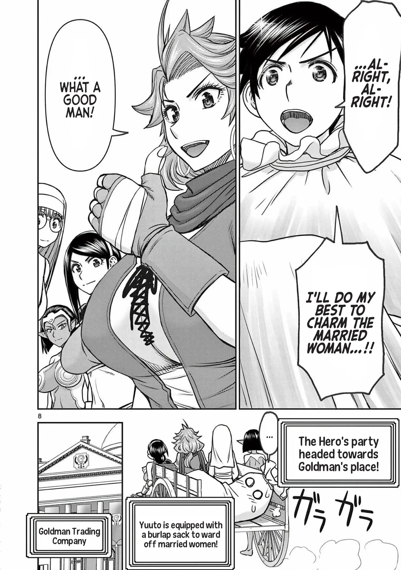 Affair In Another World Ii ~guided Married Women And The Clumsy Reincarnated Hero~ Chapter 3000 Page 120